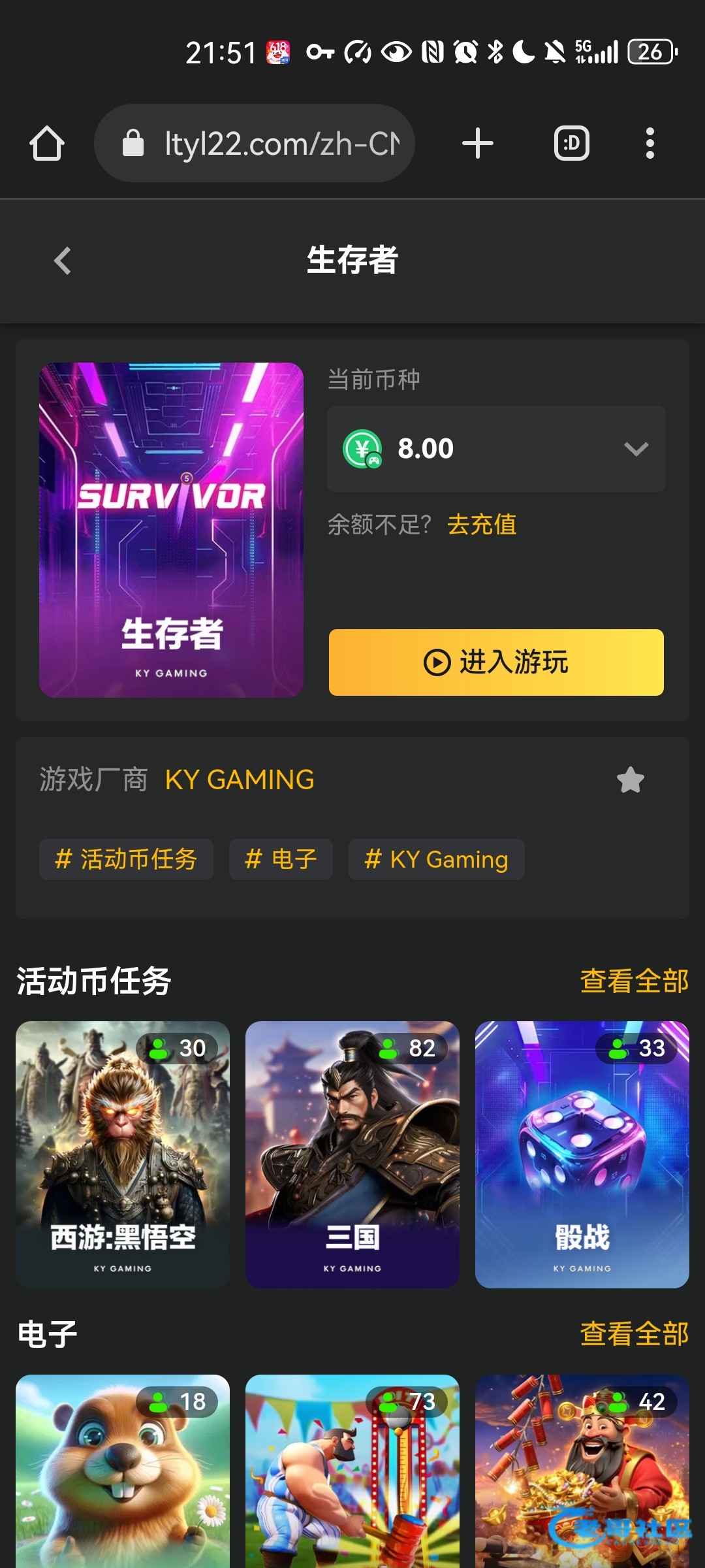 【乐天-无限注册送8】