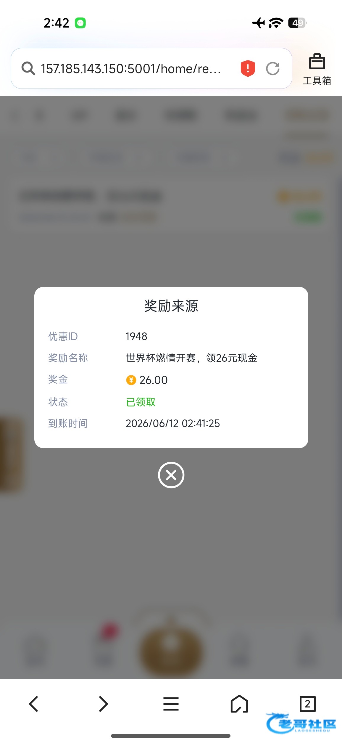 【皇冠154-皇冠世界杯彩金】
