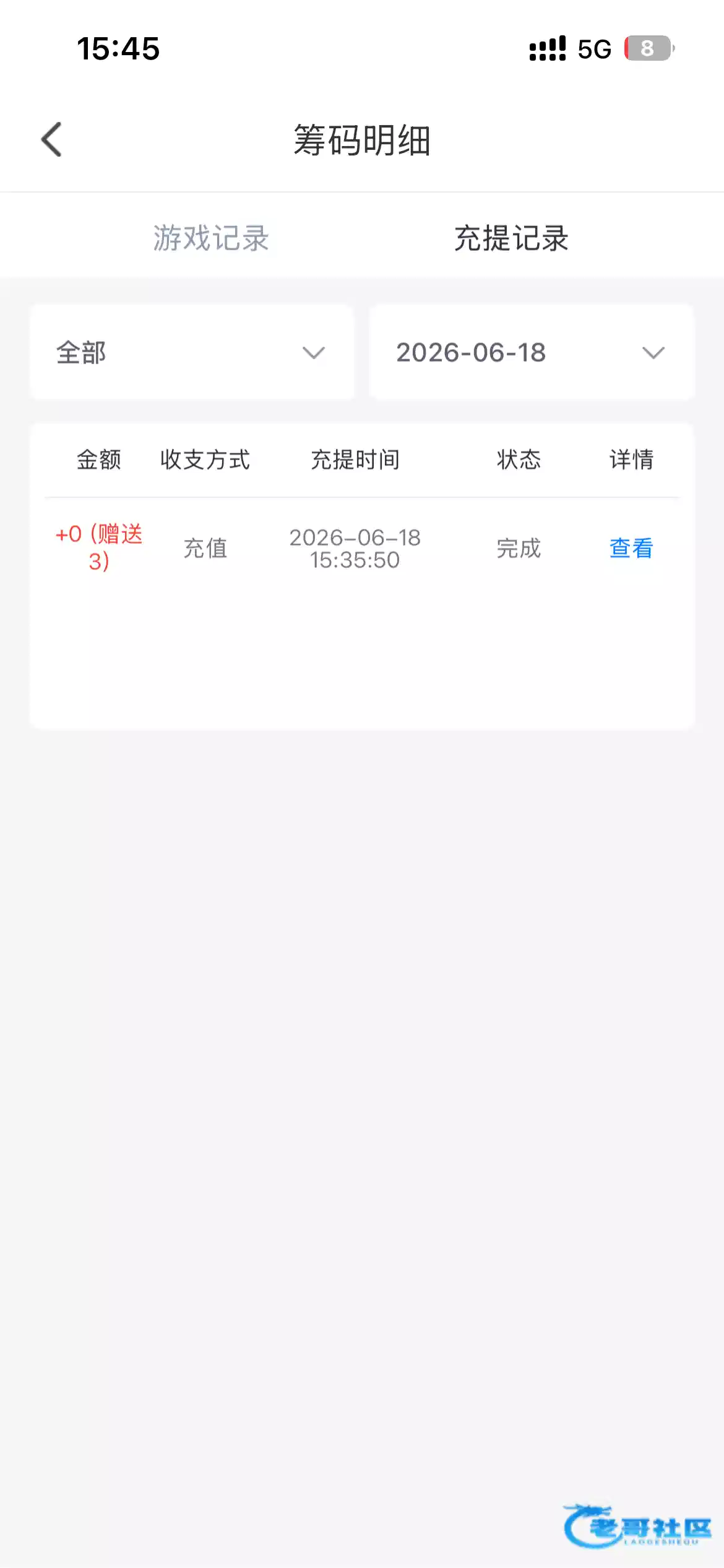 【金蝉直播】—✅—电话特邀