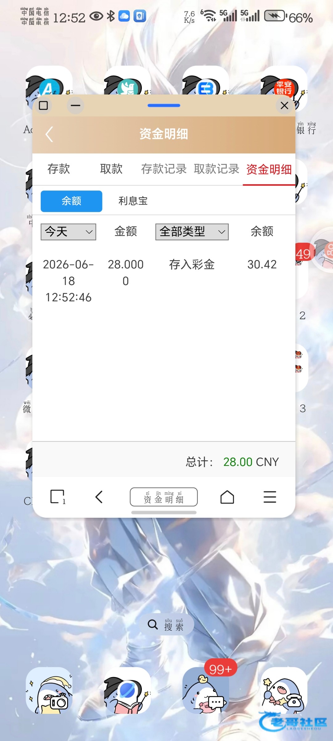 【亿彩网】—✅—电话彩金