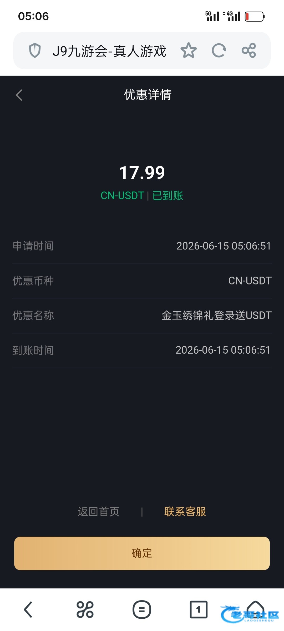 【j9九游会】—✅—登录送18