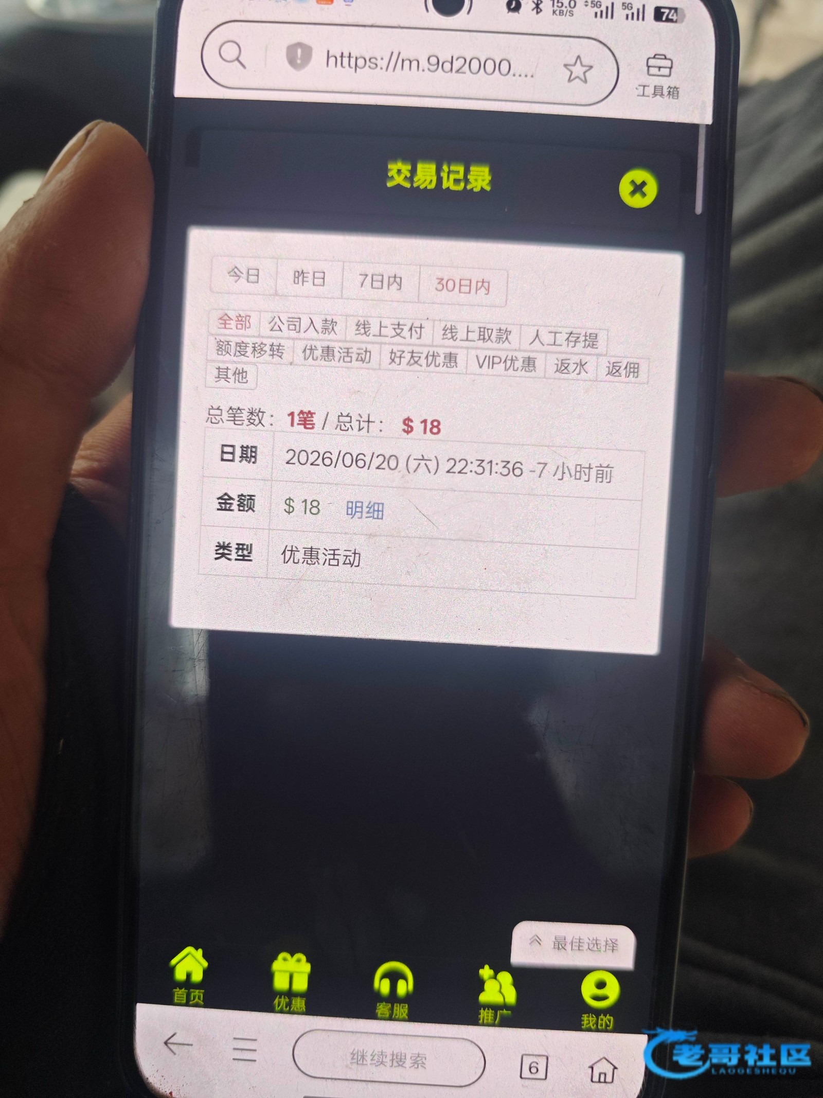 【九鼎9D】—✅—电话彩金