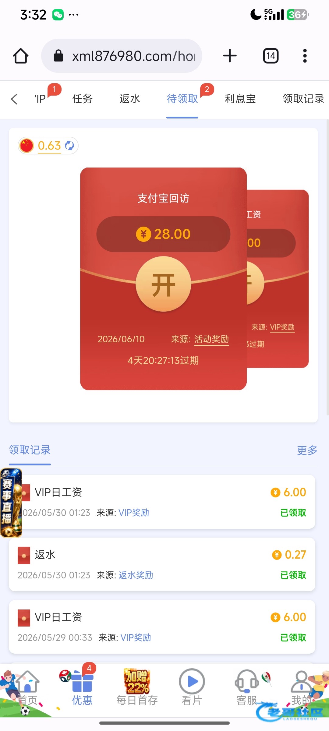 【澳门银河】—✅—支付宝回访
