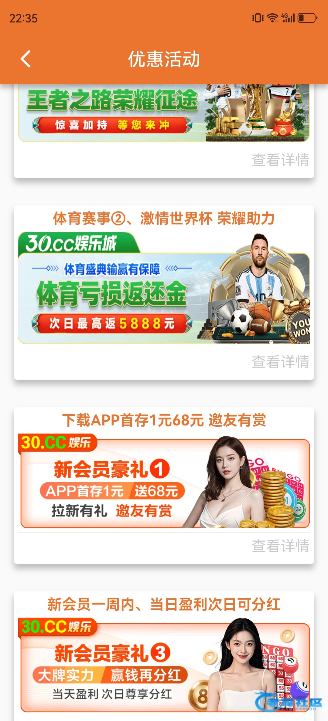 【30cc娱乐下载app存1元送69】