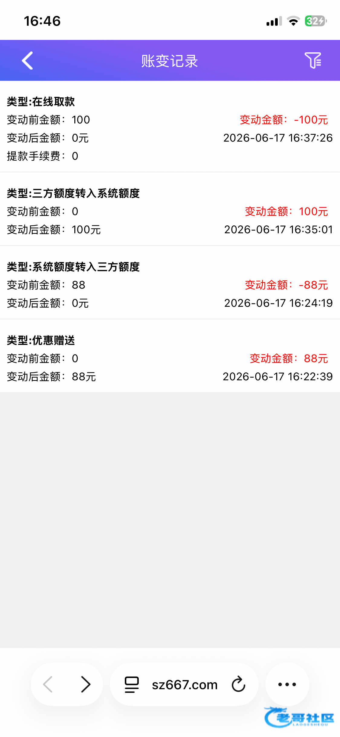 【神州娱乐】—✅—电话特邀