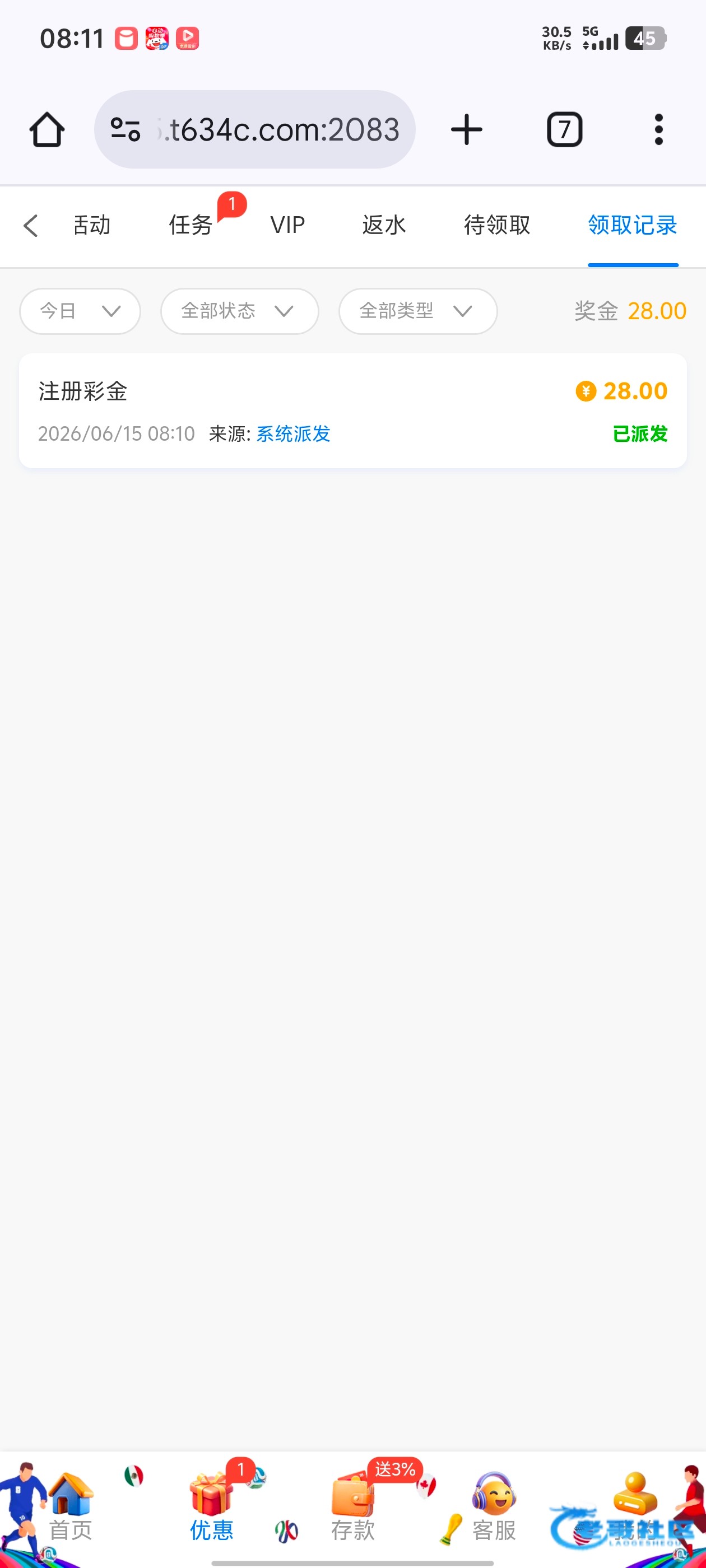 【威尼斯5850】—✅—注册彩金