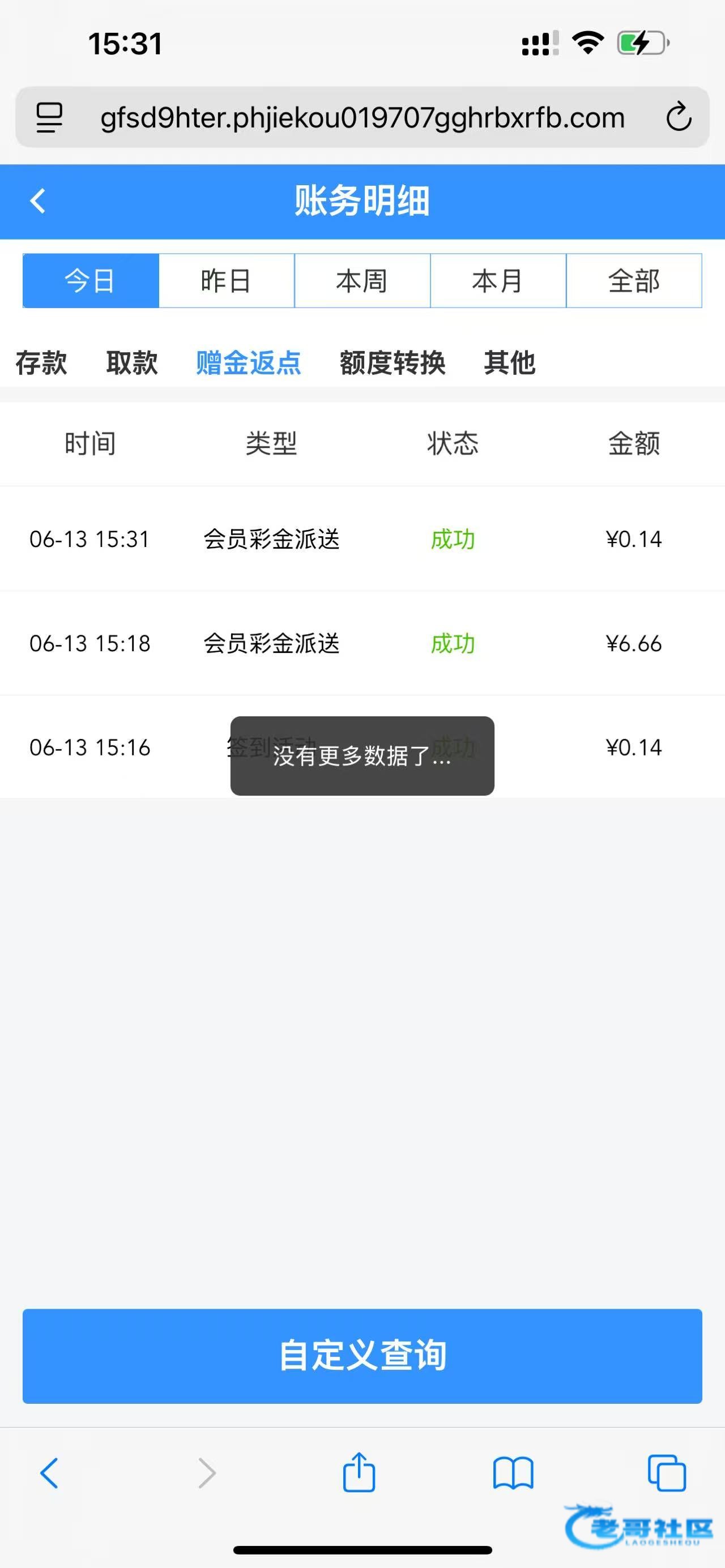 【永利9707】—✅—登陆彩金