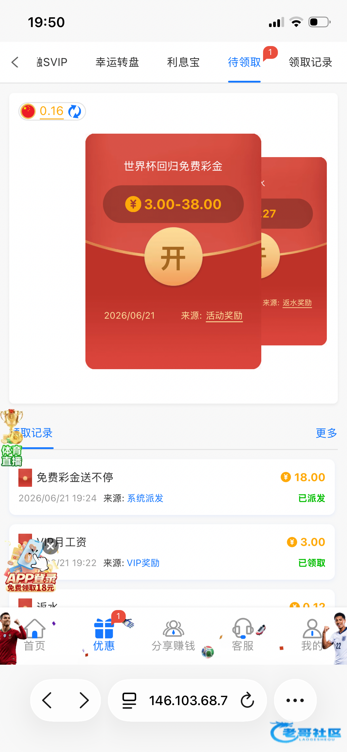 【澳门银河】—✅—电话彩金
