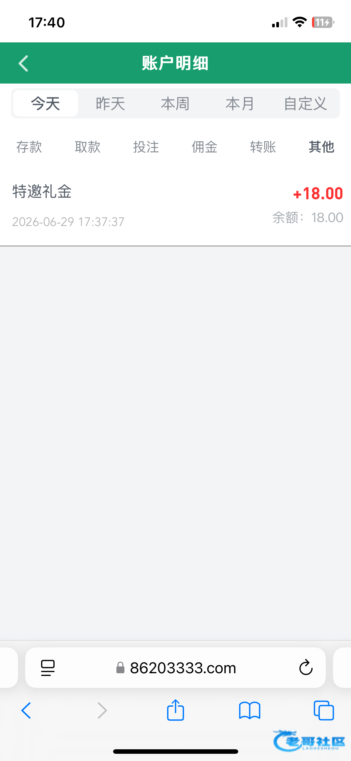 【bet365】—✅—电话特邀