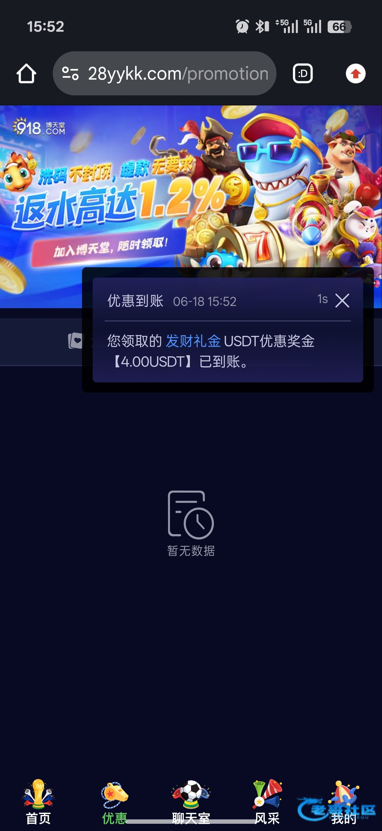 【918博天堂】—✅—回访彩金
