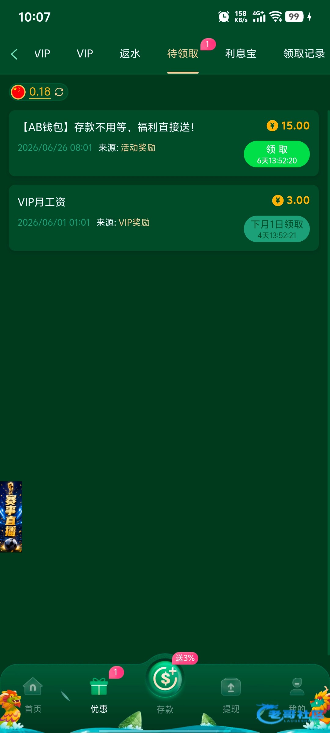 【金沙90】—✅—回馈彩金
