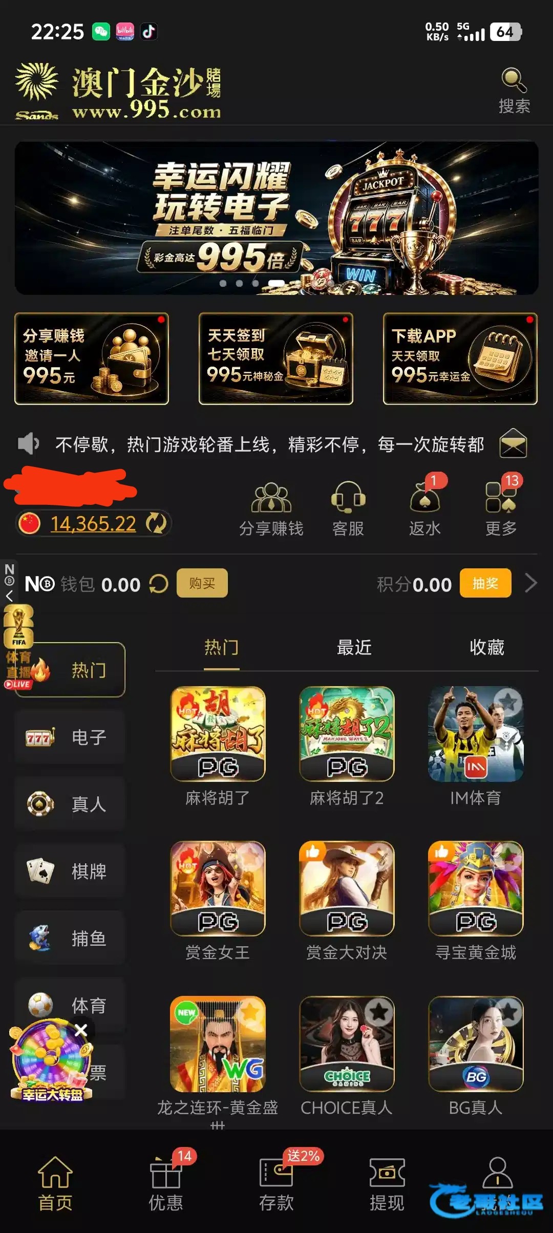 【995打到一万多怎么办】