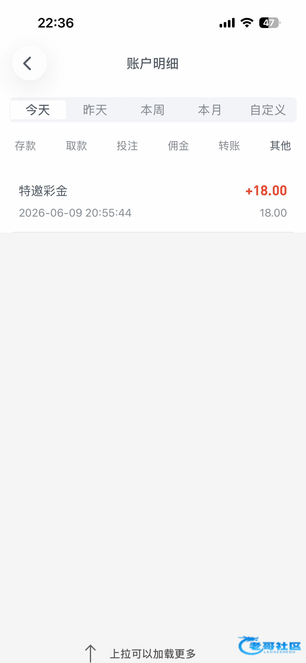 【sm体育】电话特邀送18