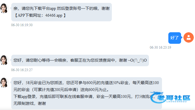 【金沙46466】—✅—特邀送58