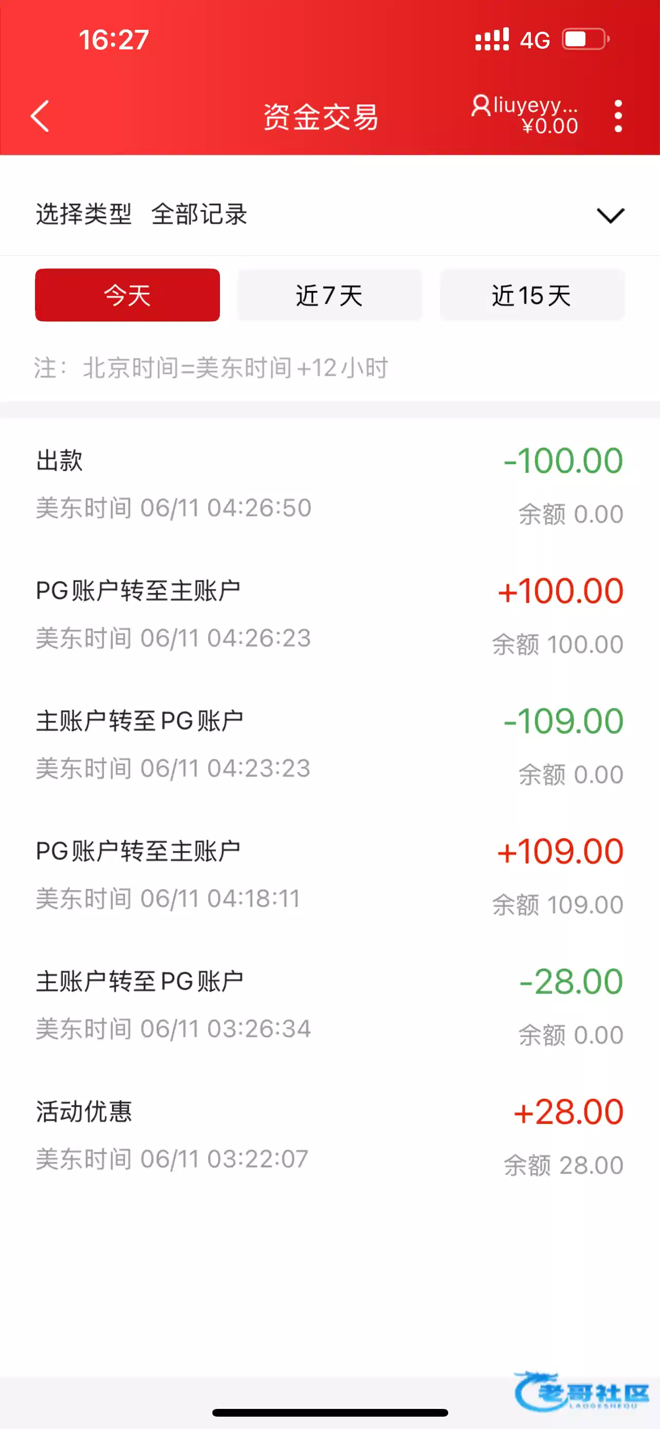 【pc28】—✅—短信彩金