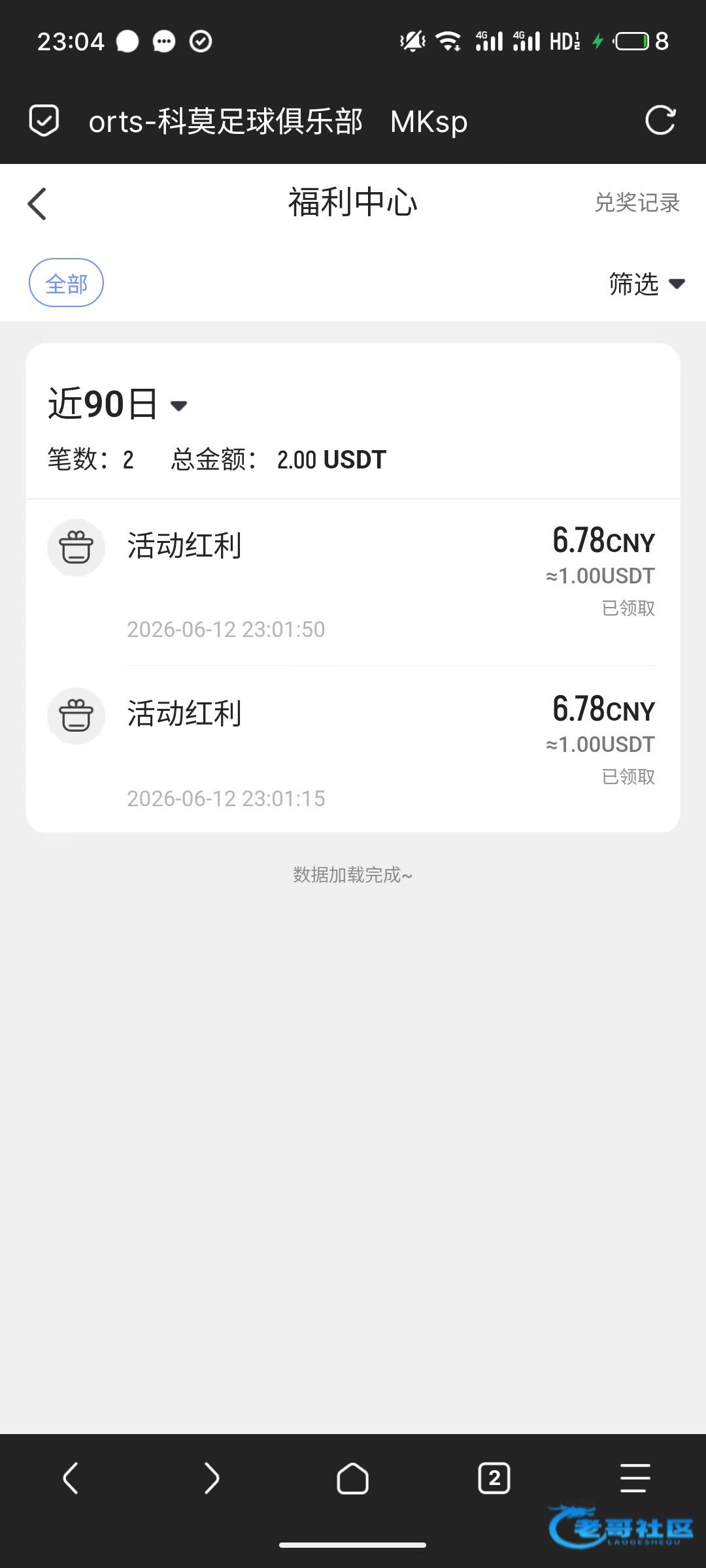 【MK体育】—✅—注册送13