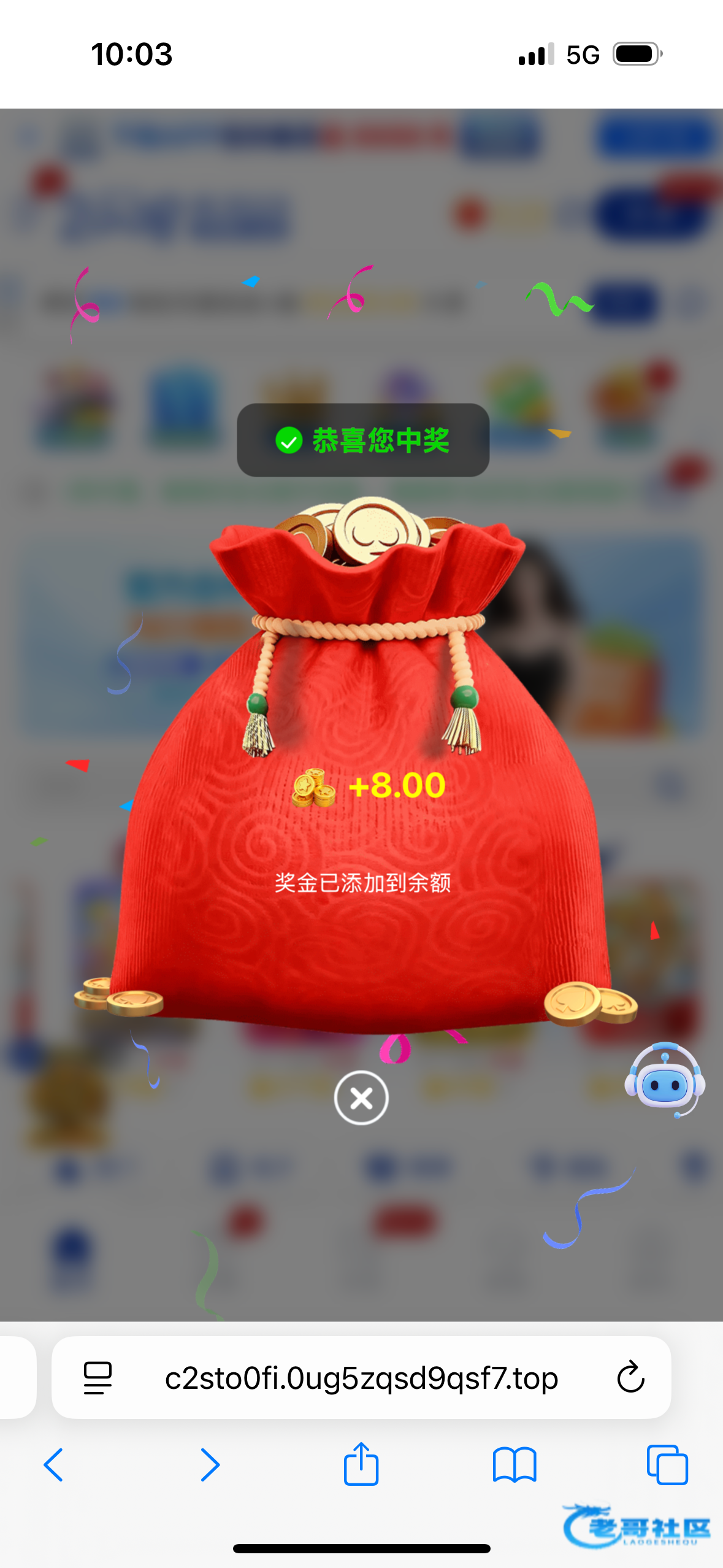 【澳门2008】—✅—回访彩金