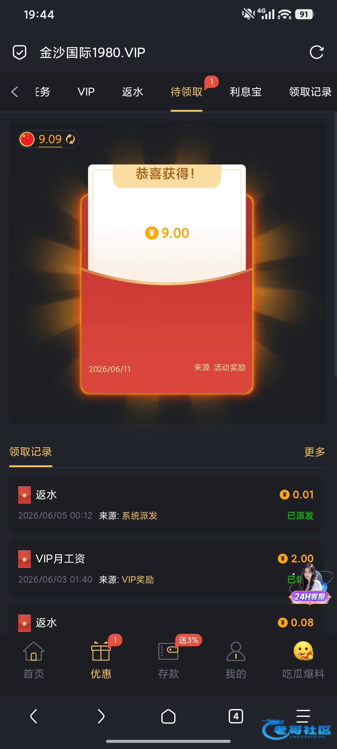 【金沙1980】—✅—电话回归