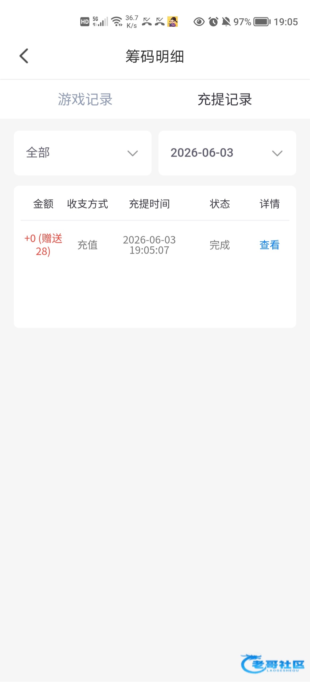 【妲己直播】—✅—电话彩金