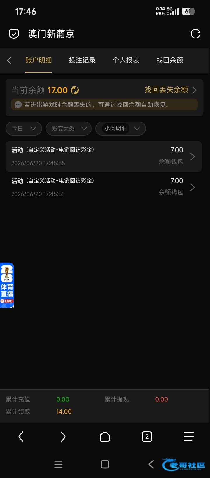 【新葡京1762】—✅—电话回访