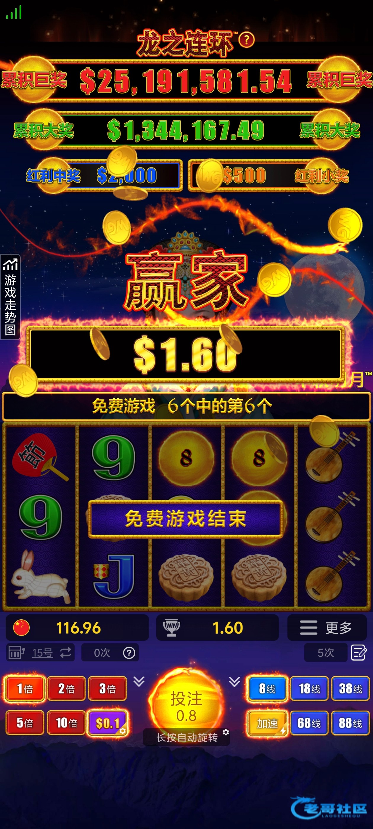 【wg连环夺宝游戏-交流】