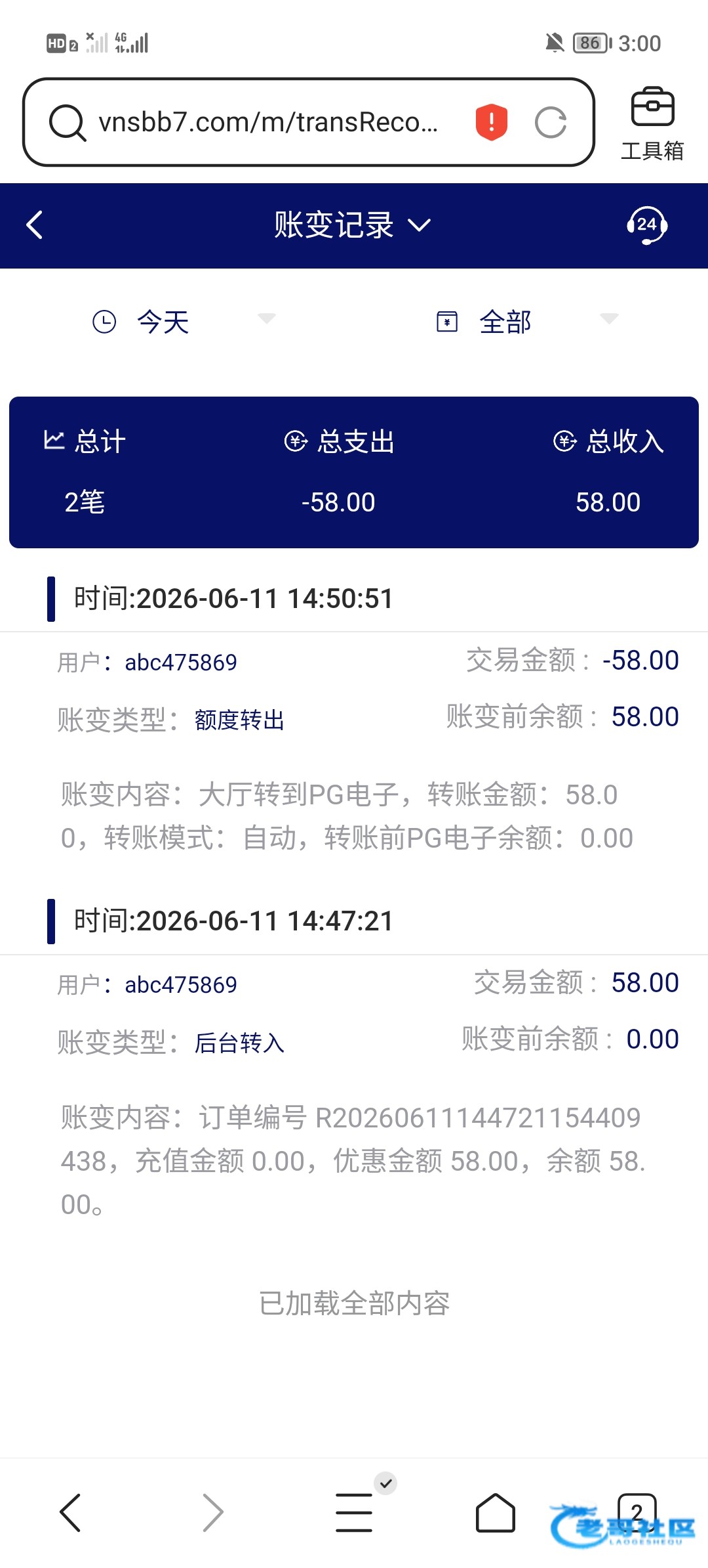 【维纳斯娱乐城】碰瓷特邀送58