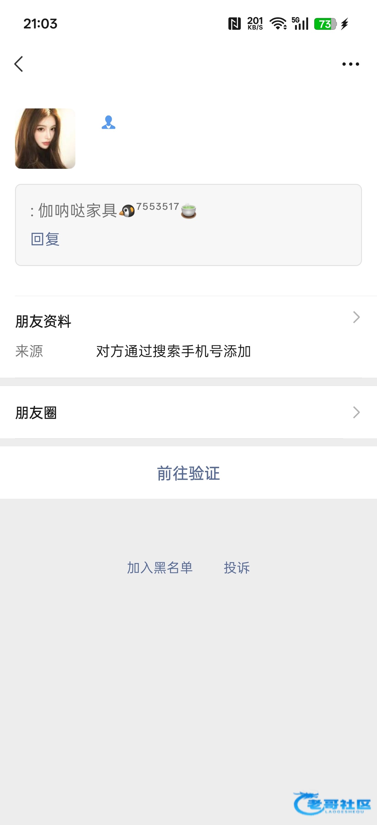【盈盛jnd】微信特邀彩金