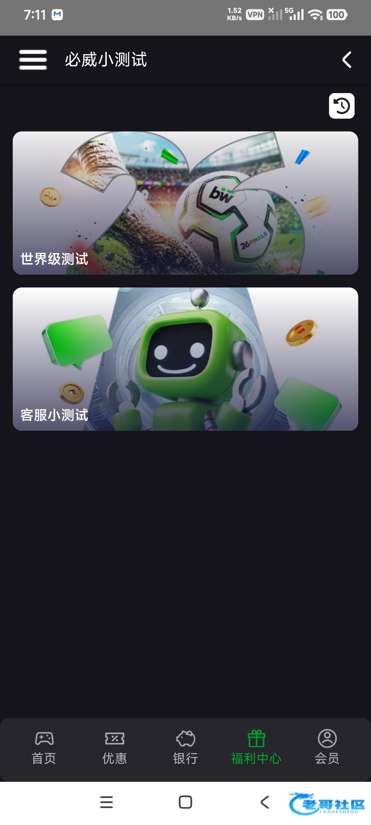【必威答题-每周4000积分】