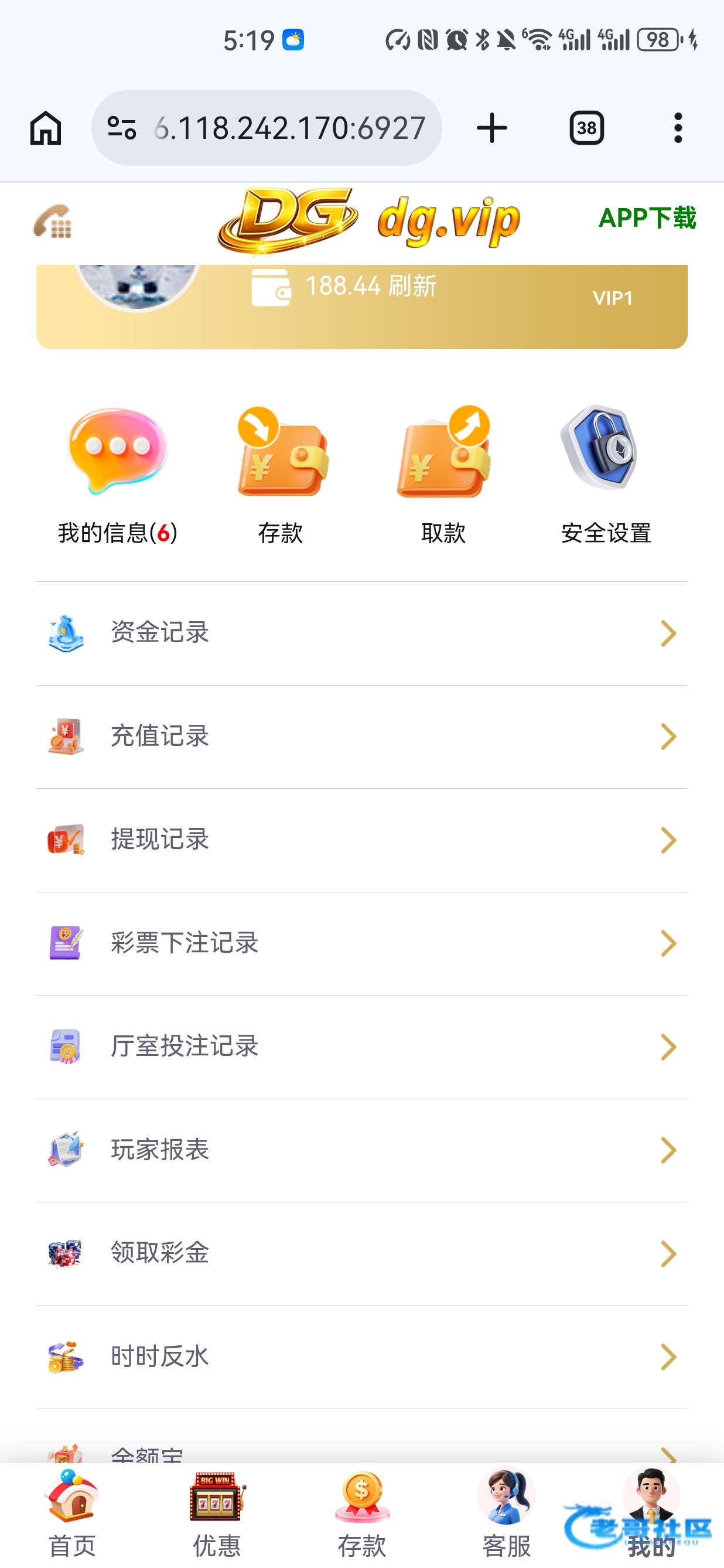 【DG188】—✅—回归彩金
