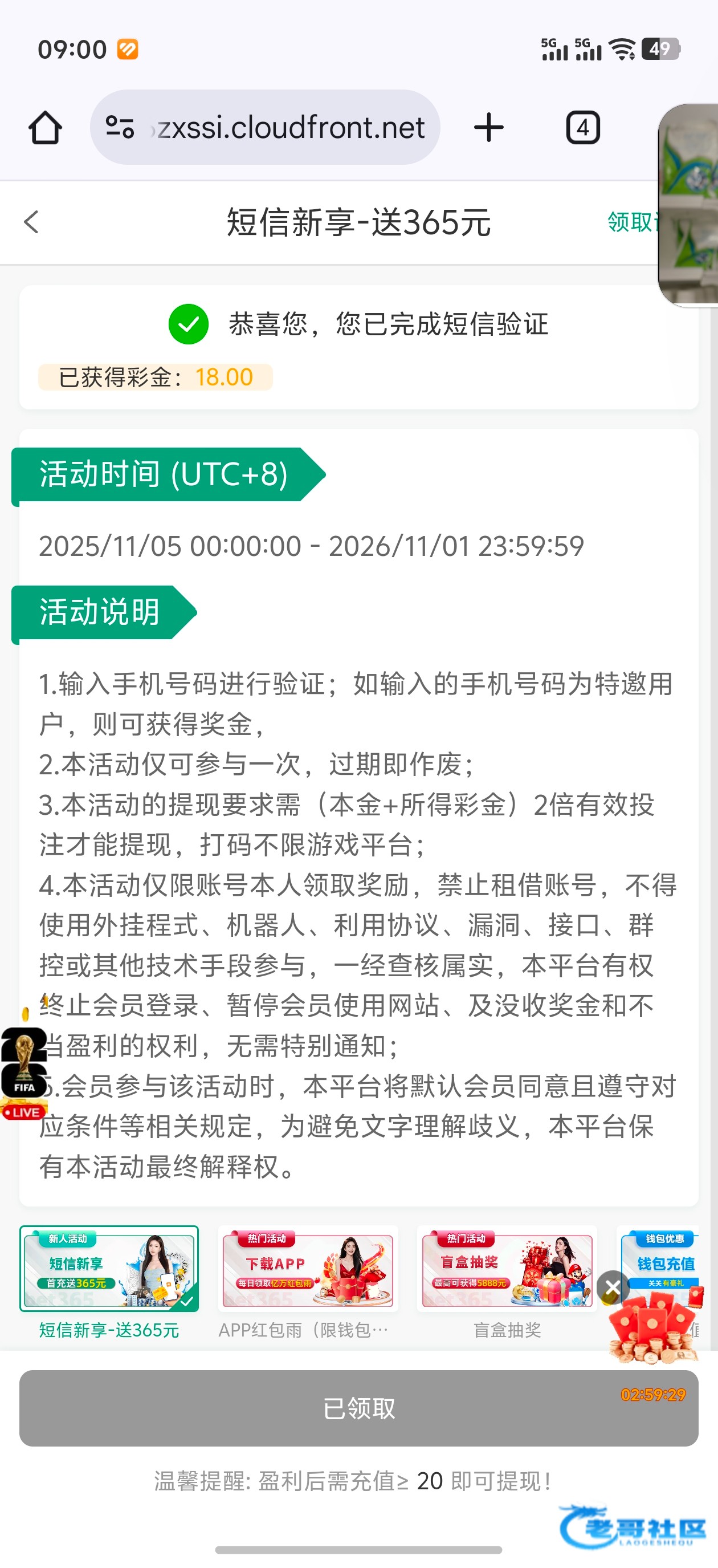 【365娱乐-特邀自助彩金】