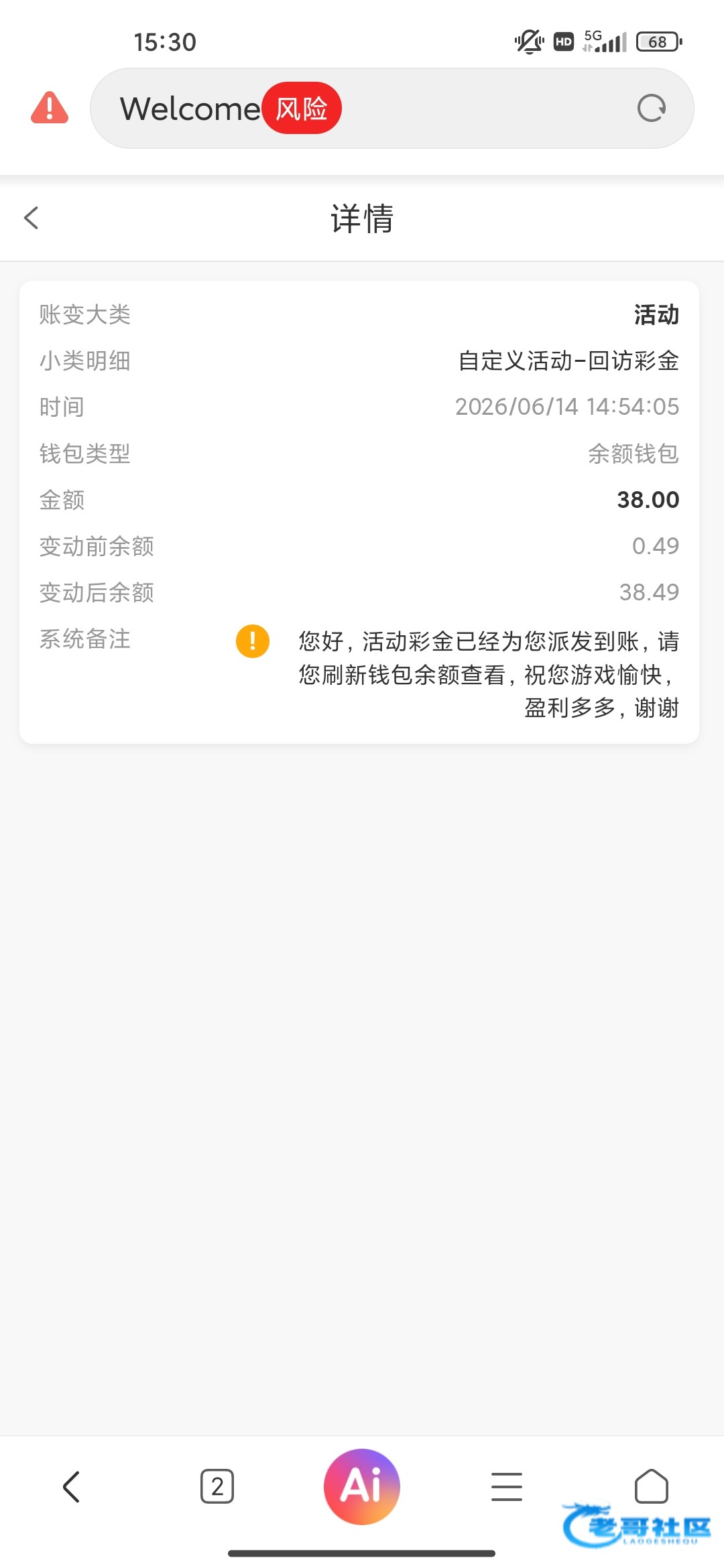 【威尼斯9884】—✅—回访彩金