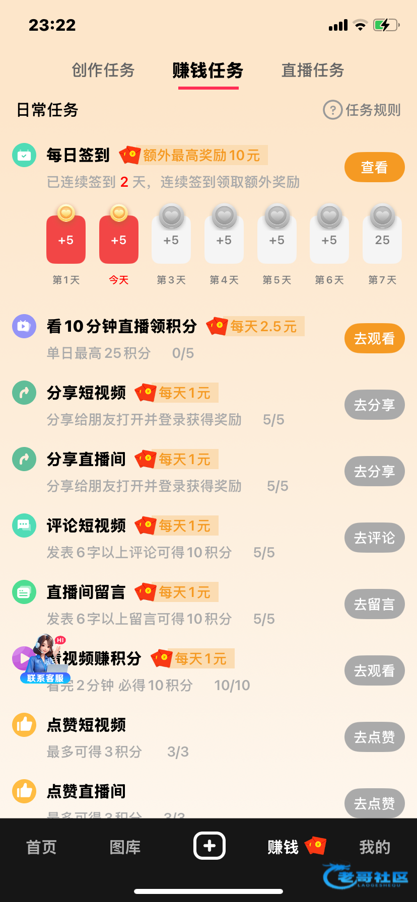 【六合彩直播】每天9块