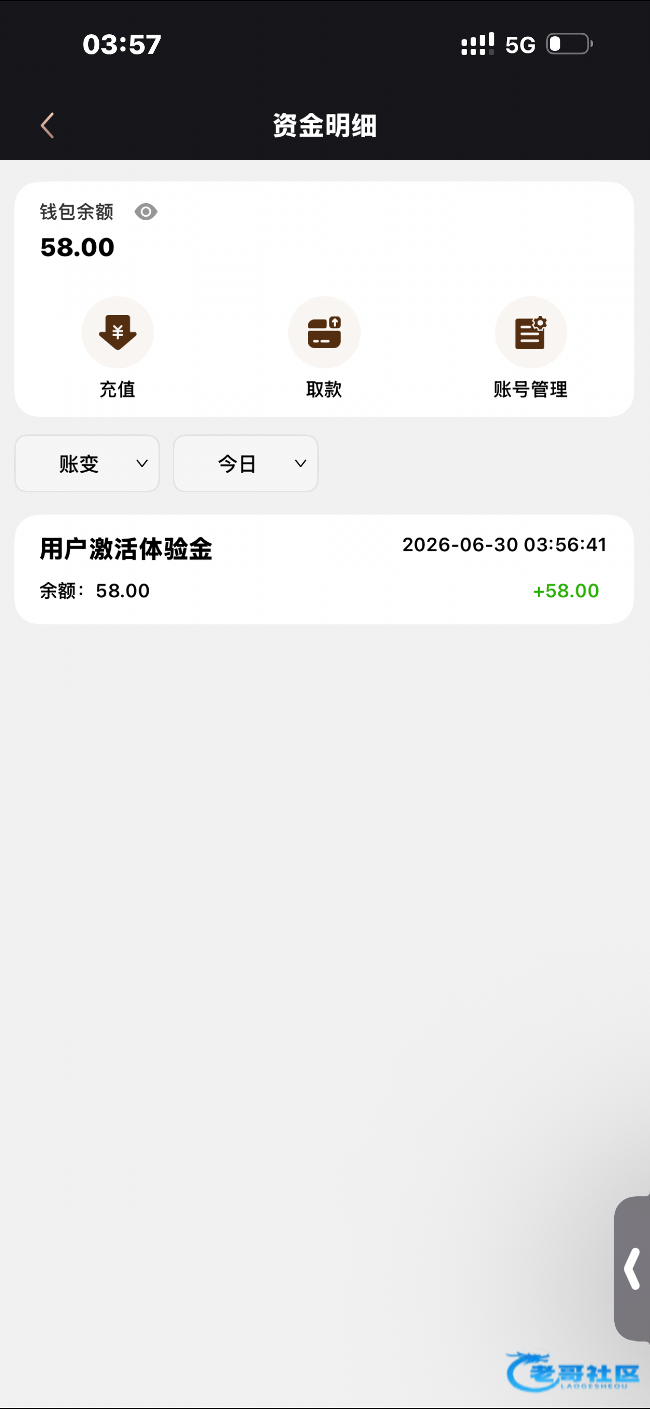【今年会体育-下载app送58】