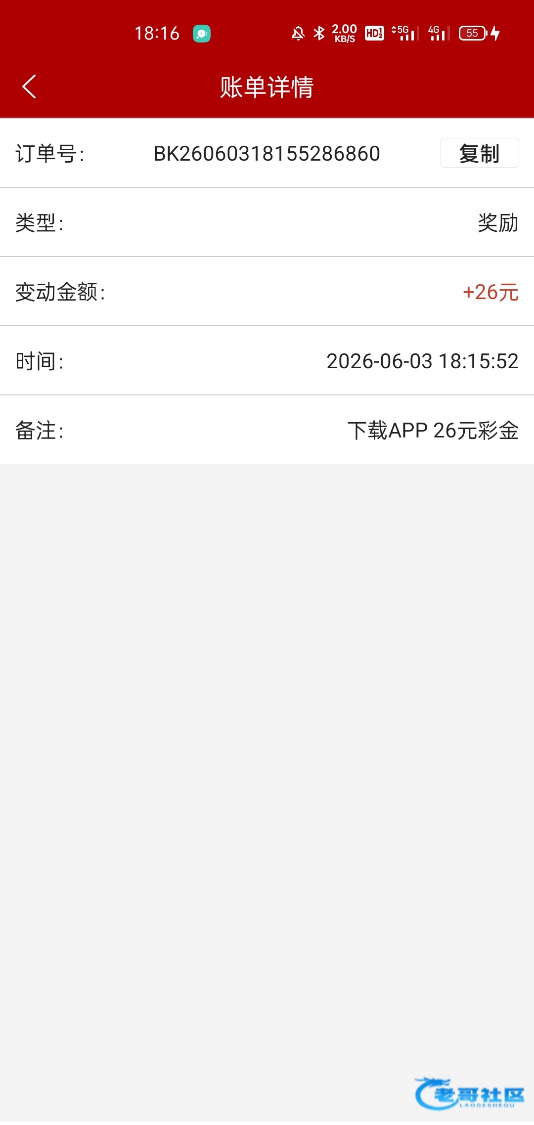 【金沙776-发短信秒26】