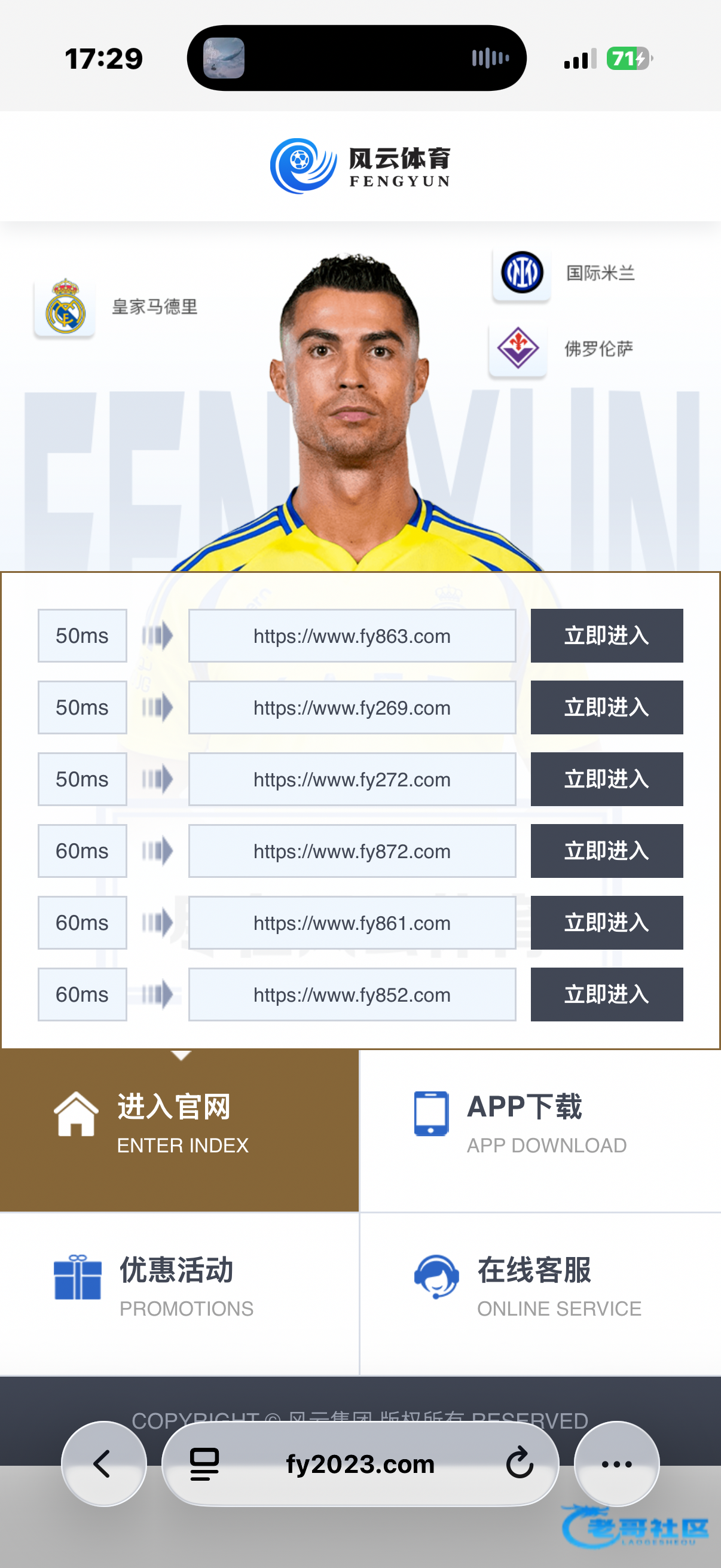 【风云体育-登录送了58】