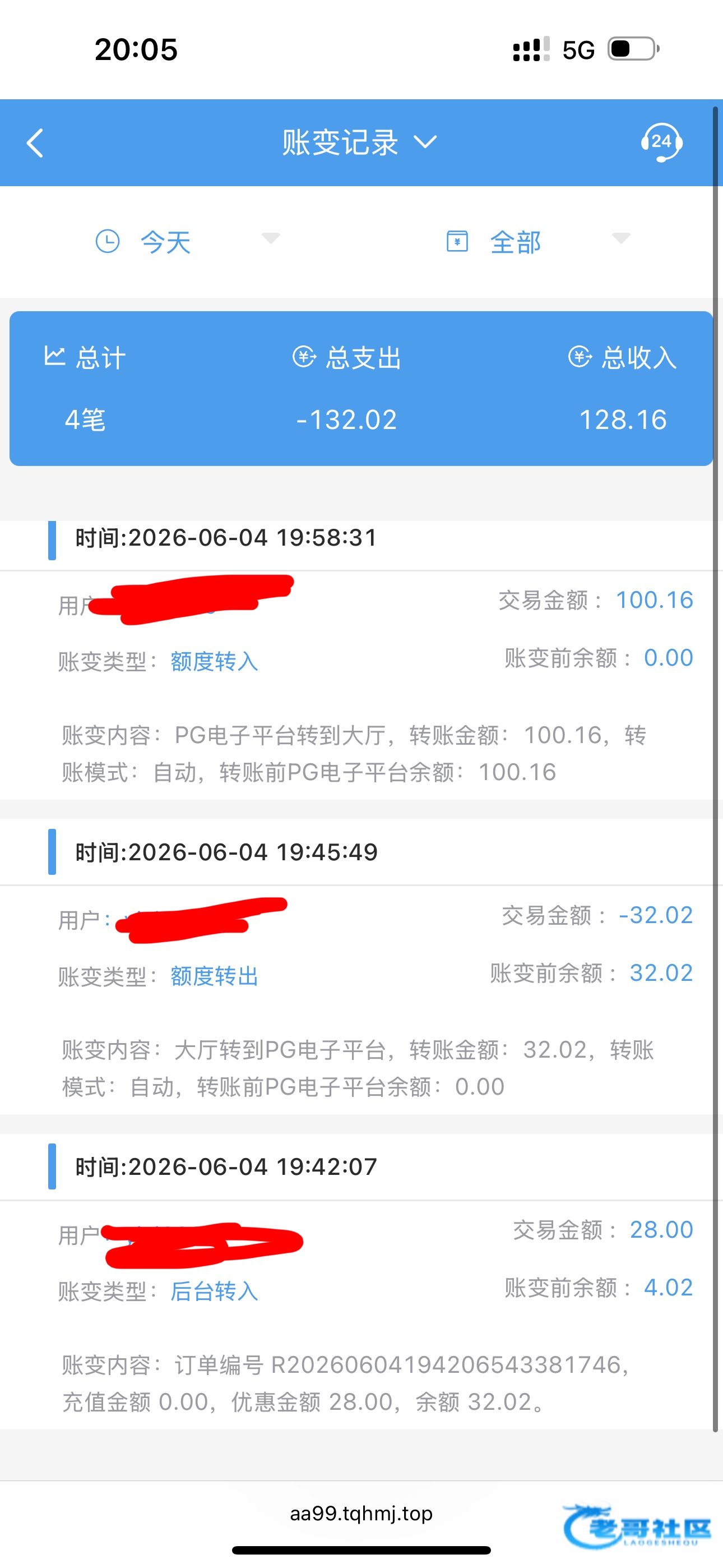 【488国际-特邀回归彩金】