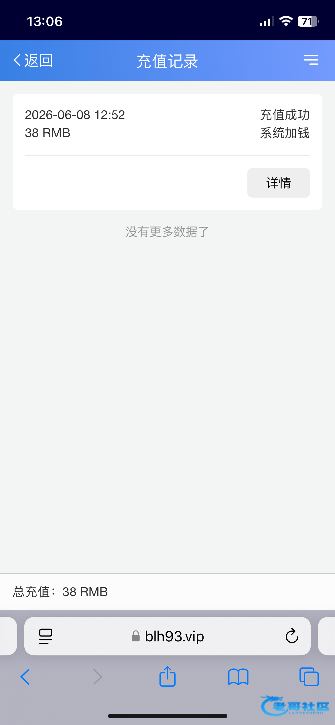 【博乐汇】电话回归彩金