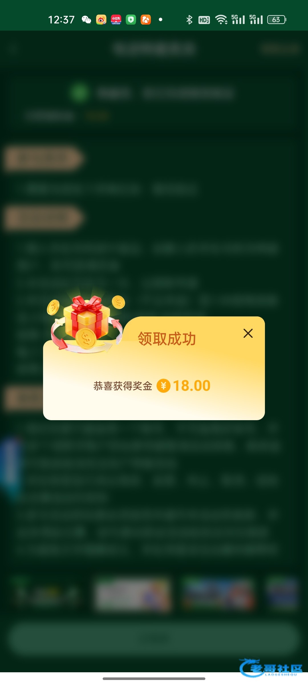 【bet365】电话特邀自助彩金