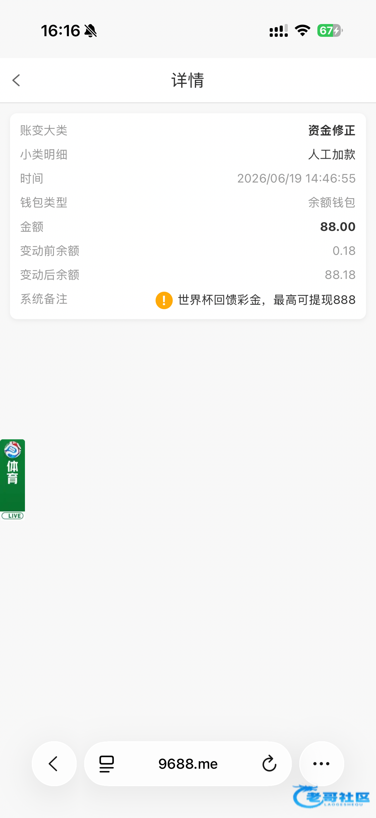 【bet365】—✅—电话彩金