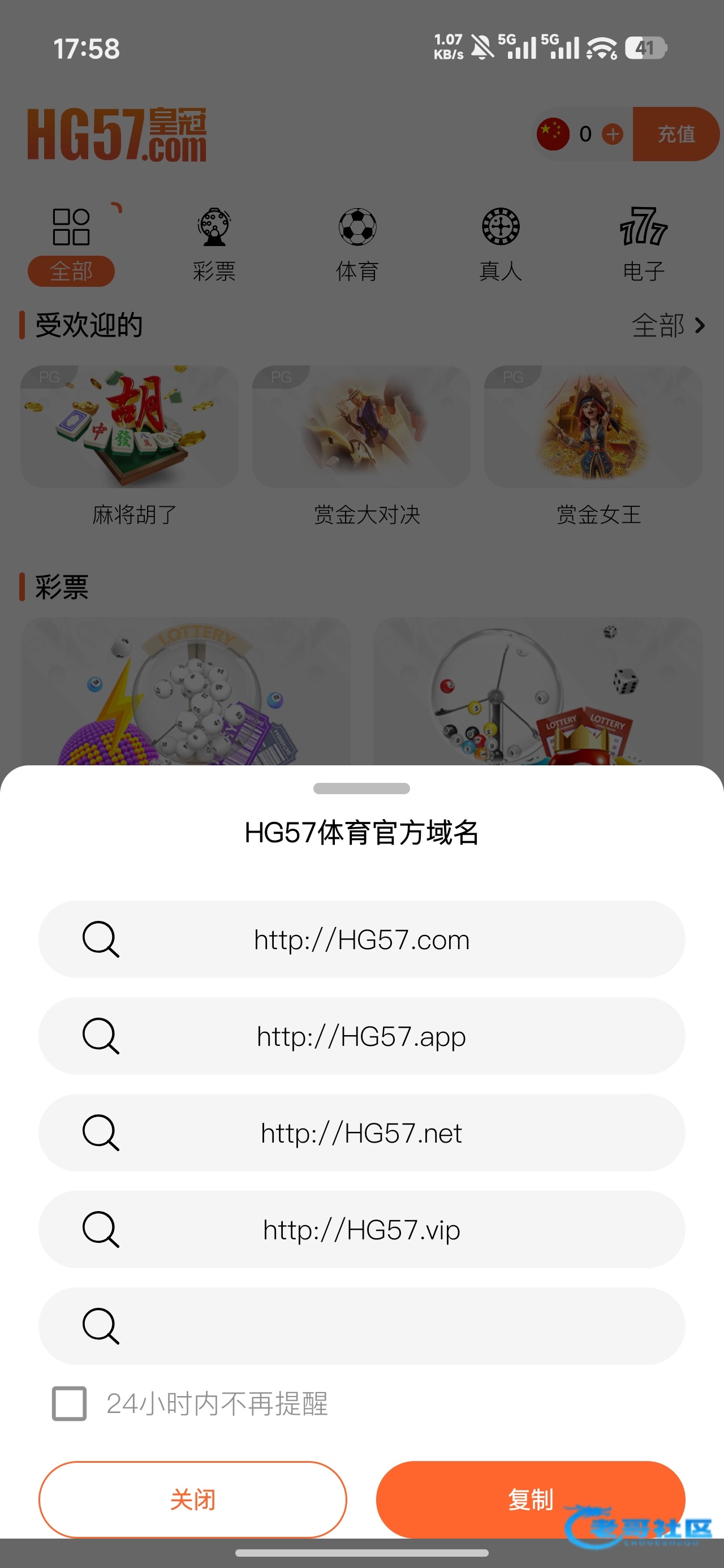 【hg57皇冠】—✅—注册送38