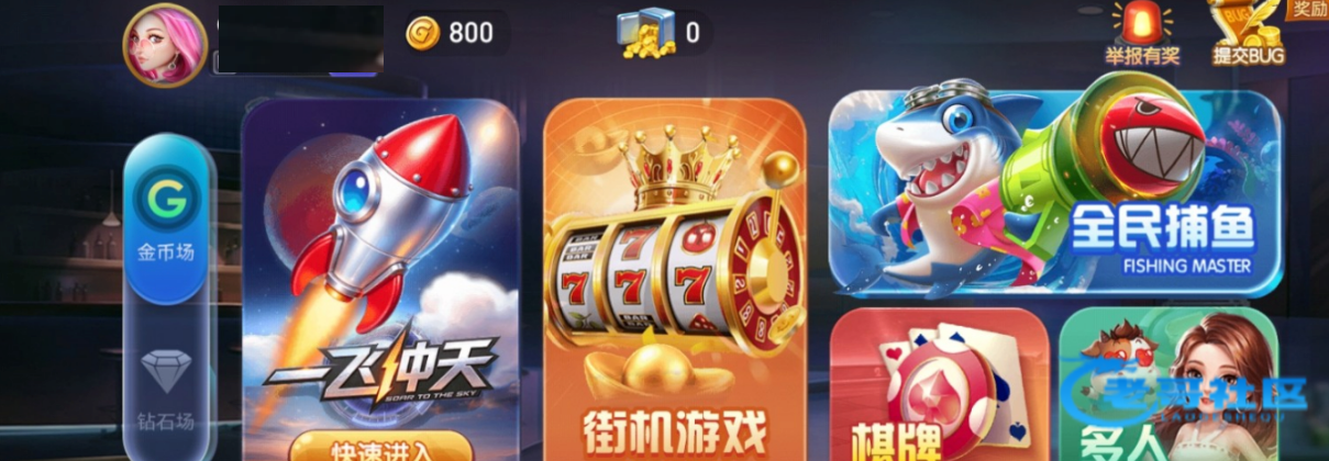 【625游戏-短信特邀送88w】