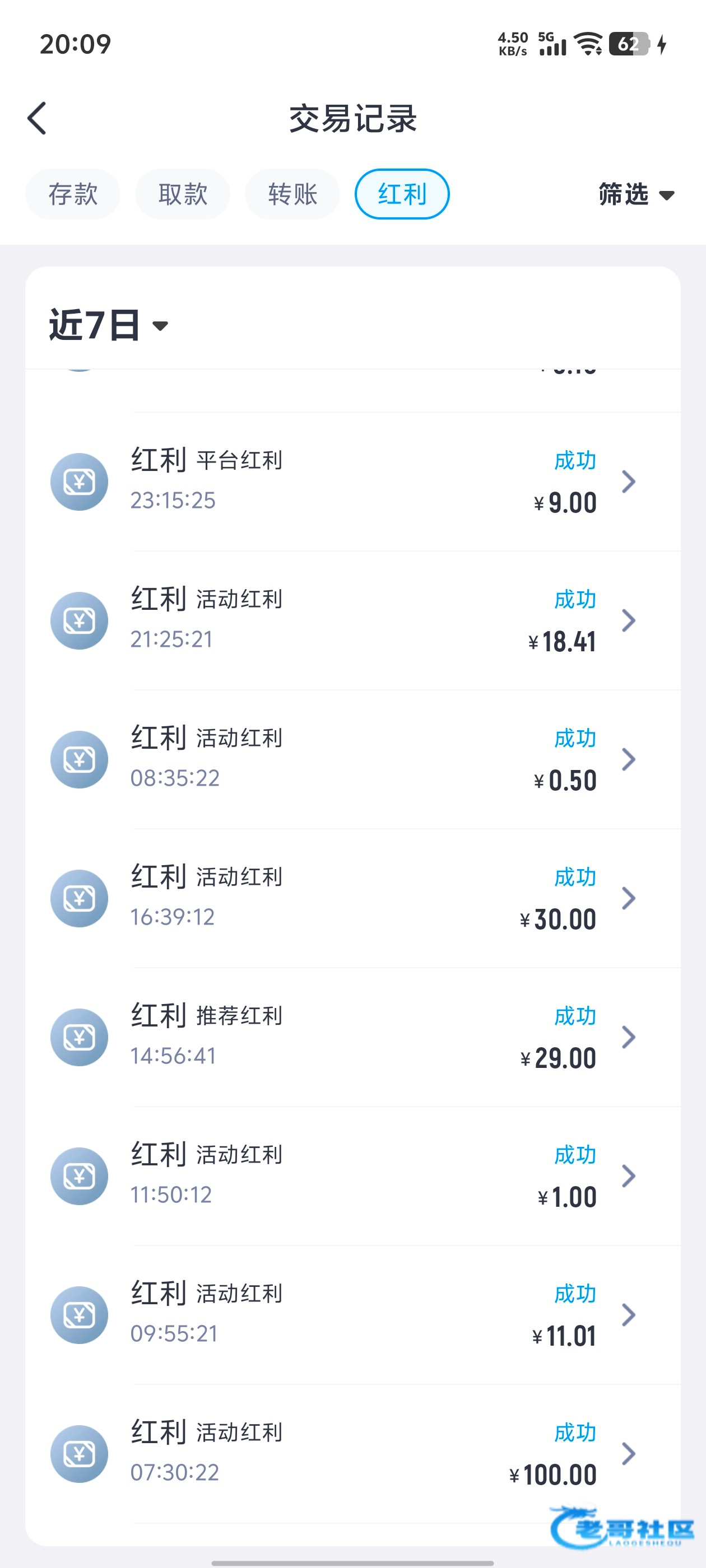 【开云体育】每日红包雨