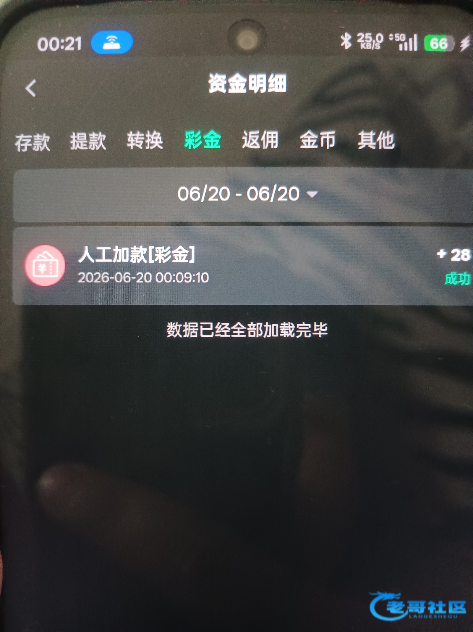 【bet365】短信特邀彩金