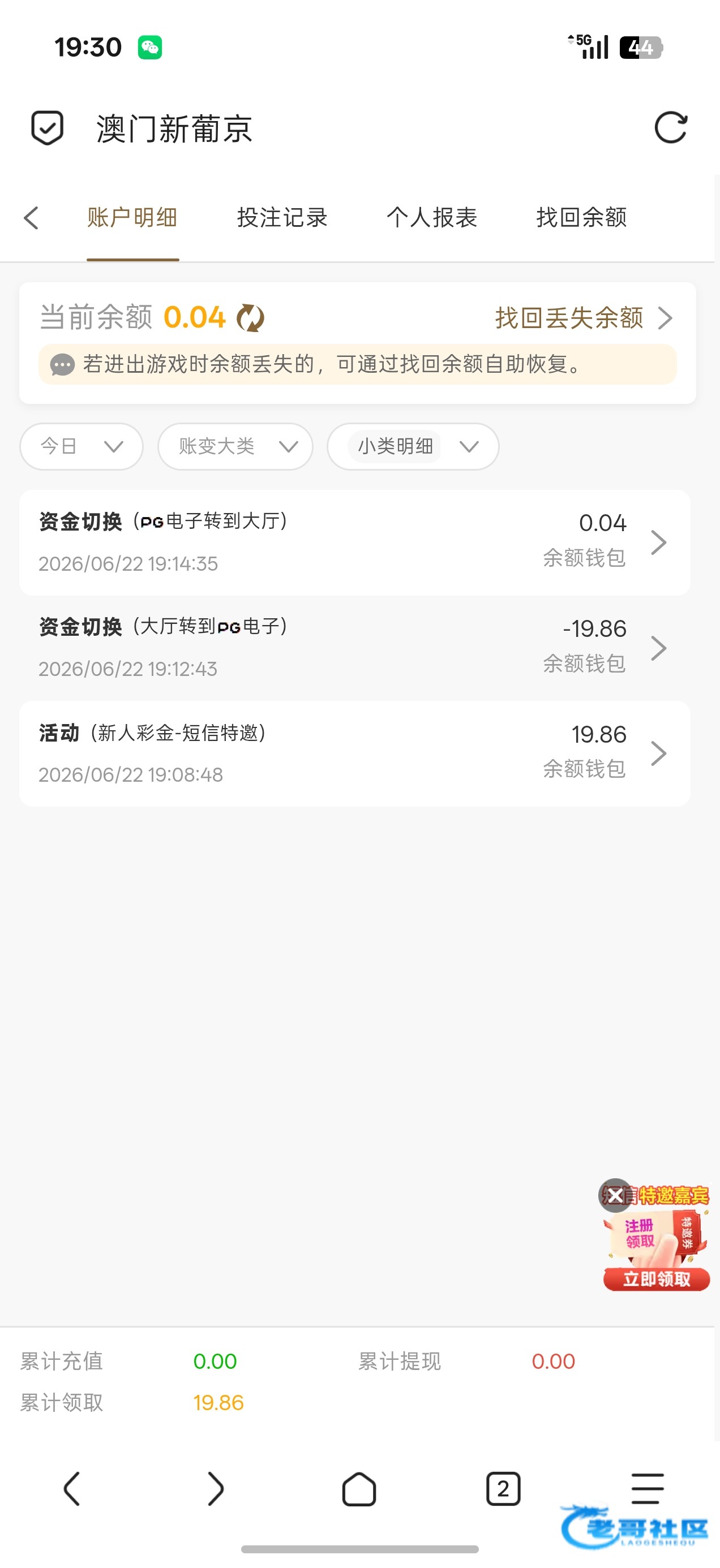 【新葡京8671】—✅—特邀自助