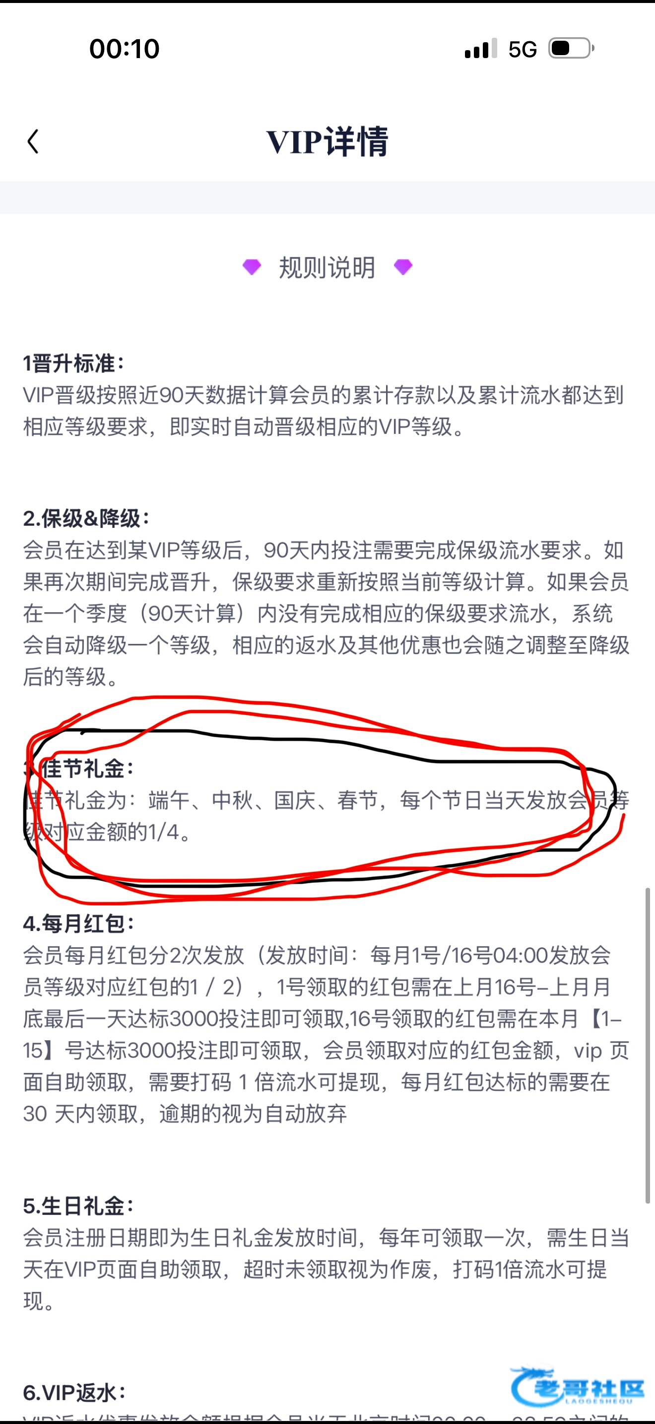 【南宫28系列等-挂节彩金】