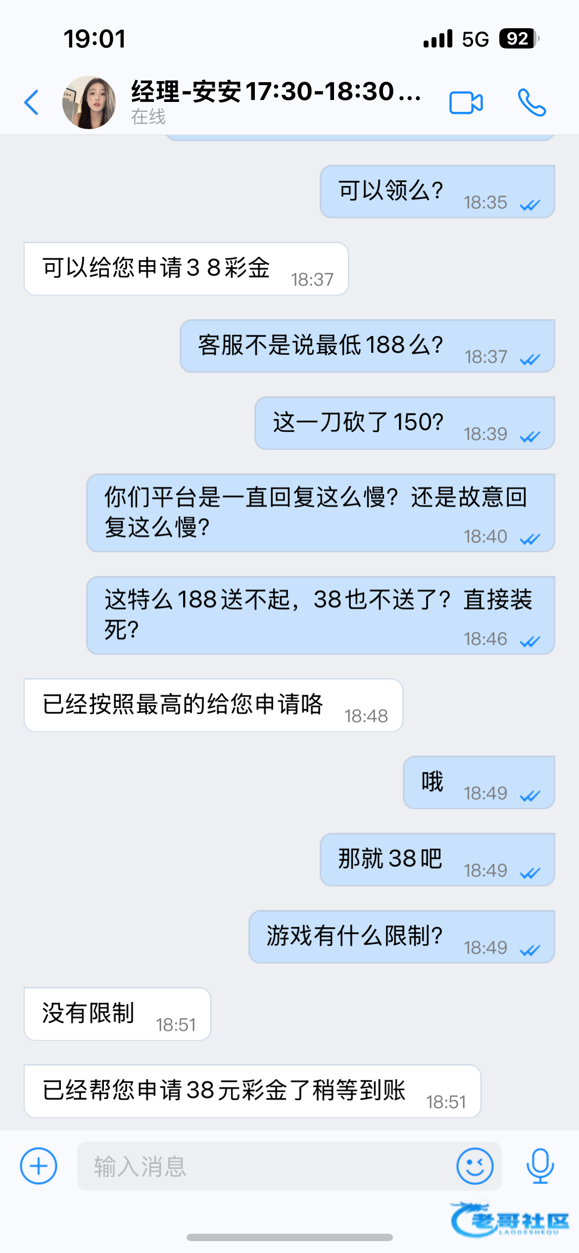 【pg43】—✅—电话特邀彩金