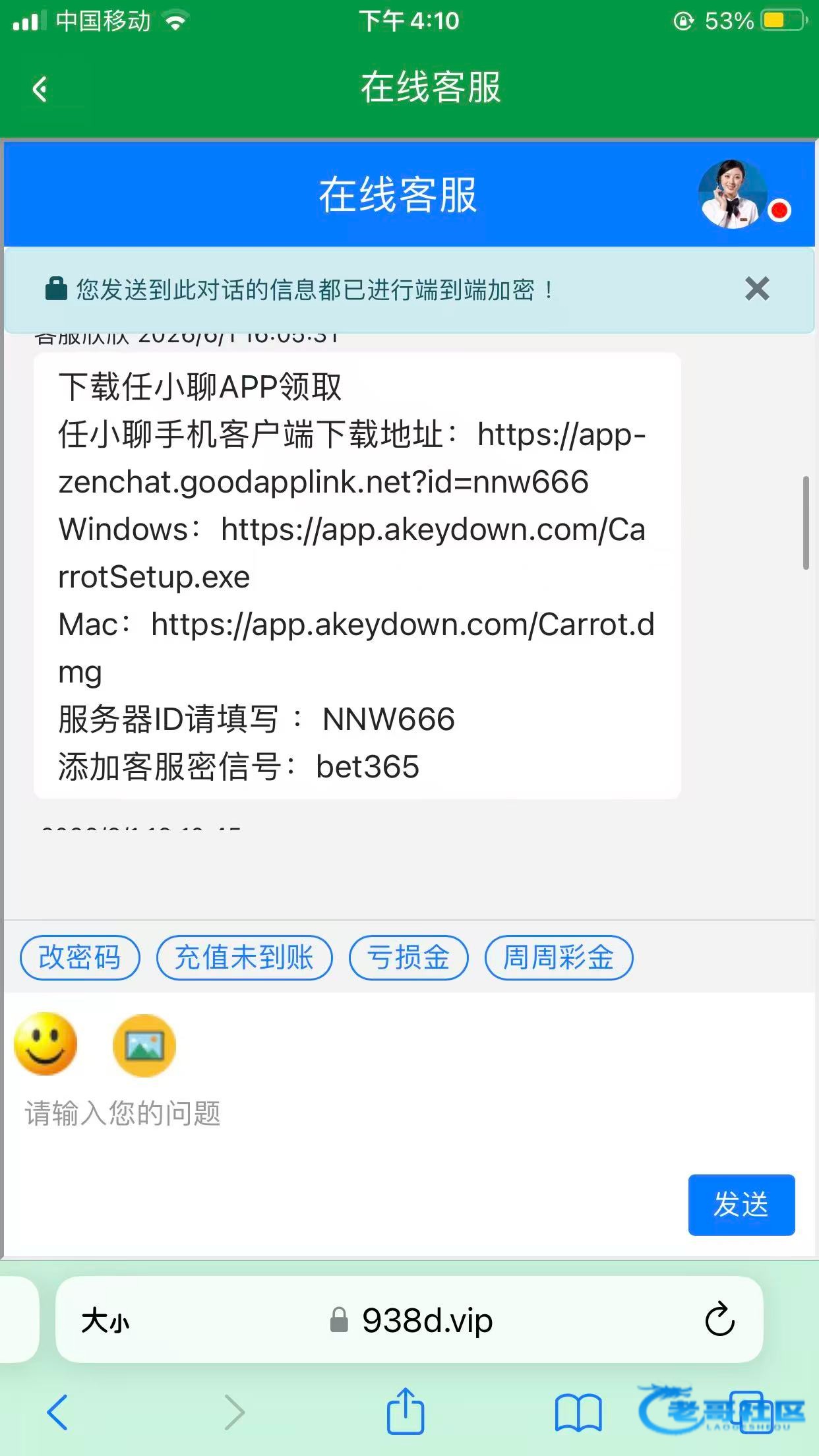 【bet365】电话特邀送58