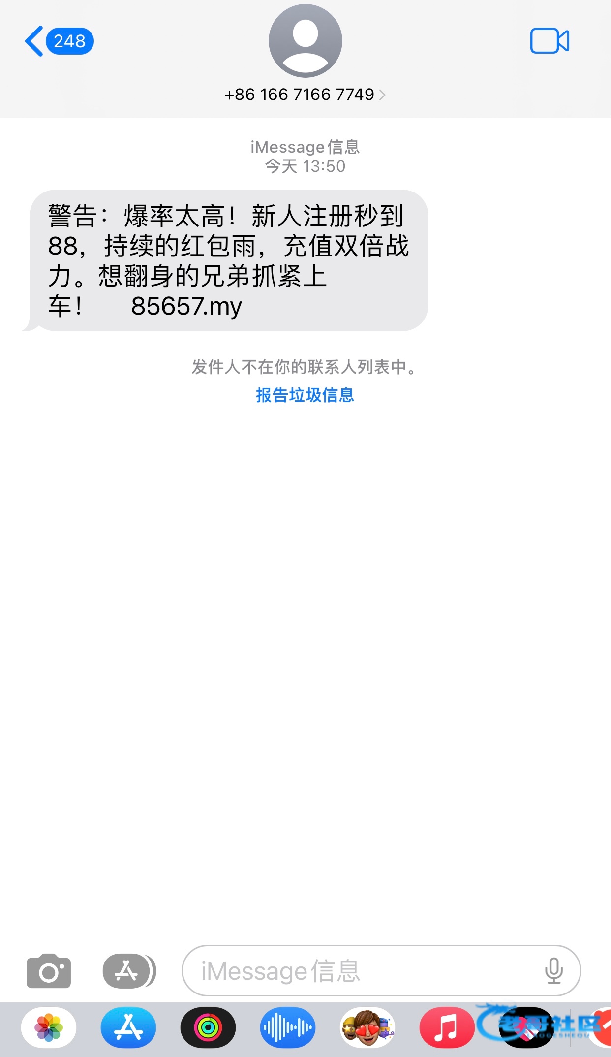 【银河797】—✅—短信特邀
