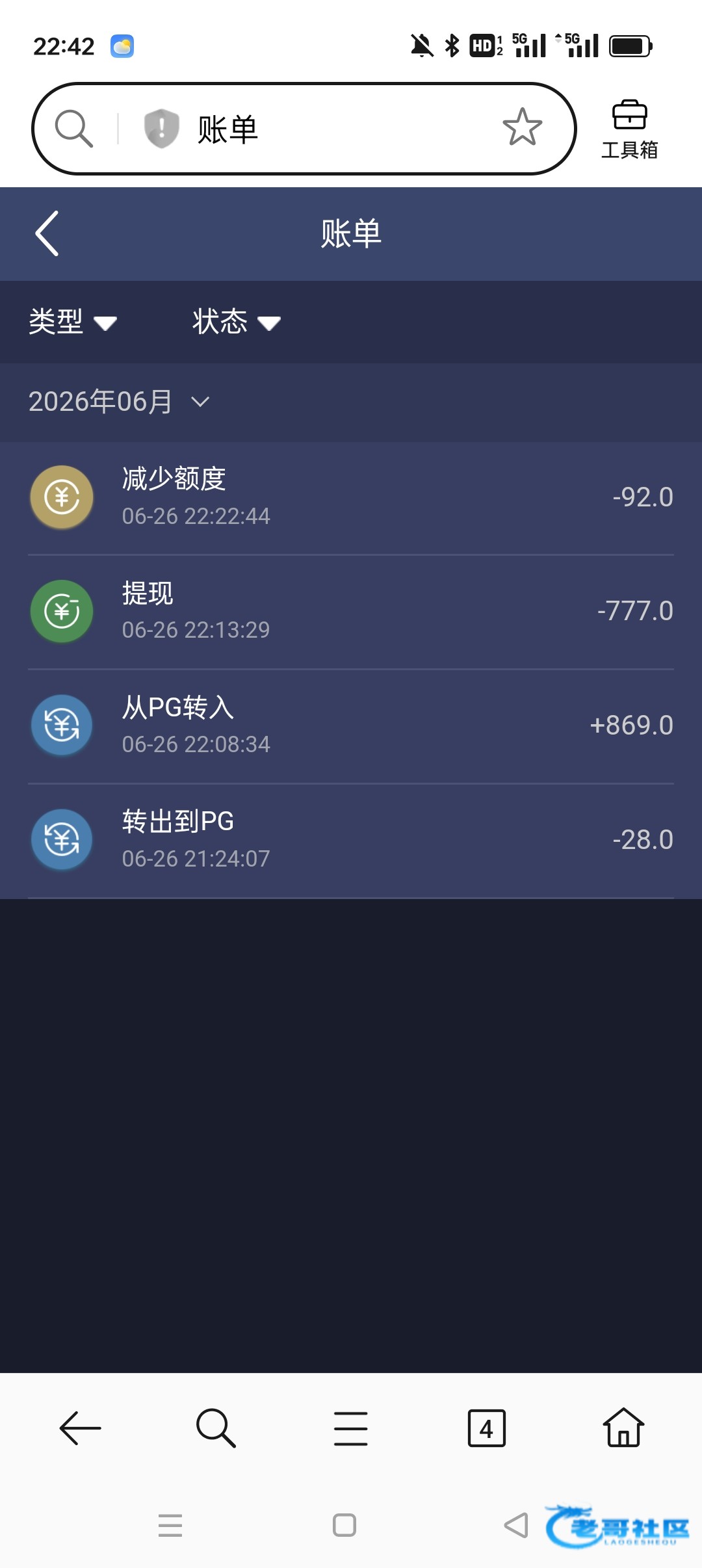 【球盟会新人彩金-注册送18-88】