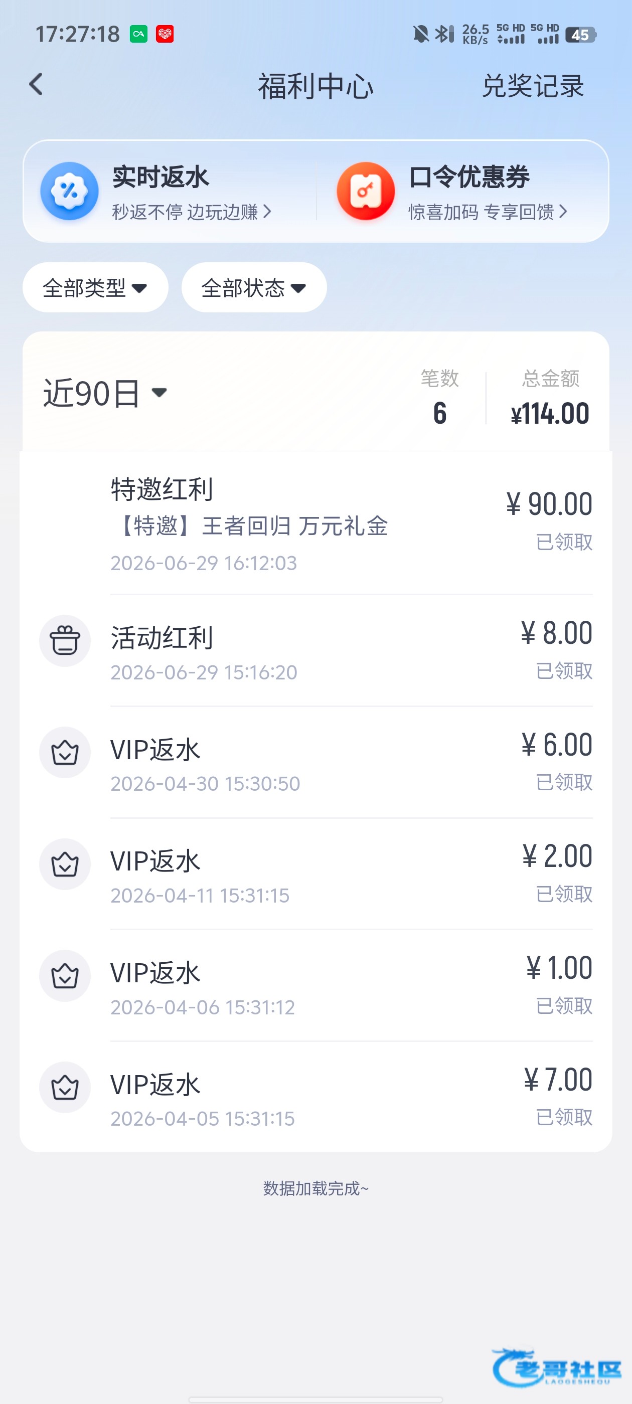【米兰体育】—✅—电话彩金